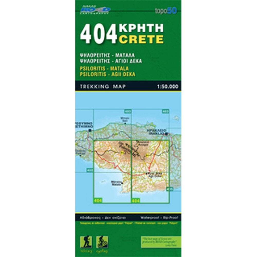 Greece 1:50k Waterproof Agioi Deka / Matala (Crete) hiking & trekking map 404