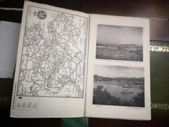 nb. 21. Map Burgh of Oban Official Street Plan G W May Ltd