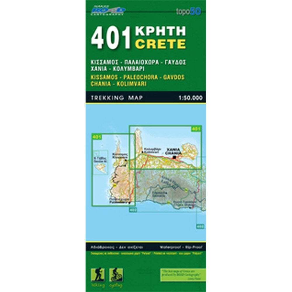 Greece 1:50k Waterproof Kissamos / Chania (Crete) hiking & trekking map 401
