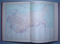 Soviet Atlas Vintage Book Illustrated Colour Maps USSR Russia Regions Rare 1954