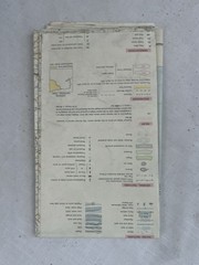 Vintage Ordnance Survey Map Sheet 180 Barnstaple And Ilfracombe First Series