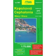 Greece 1:75k Orama Cephalonia / Kefalonia Road Map 303 inc. city street maps