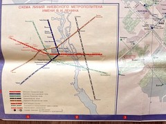 Paper Kiev Travel Map Atlas CCCP Soviet Vintage Ukrainian City Center Plan 1980s