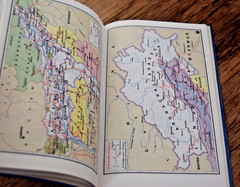 Original Vintage Tourist Road Map Of India 1993 Retro Atlas Touring Map