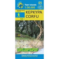 Greece 1:40k Waterproof Anavasi Corfu topographic map [9.4]