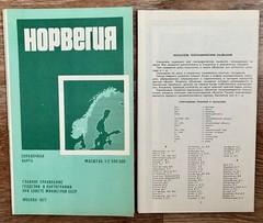 Vintage Soviet Reference Map Norwegian Norge 1977