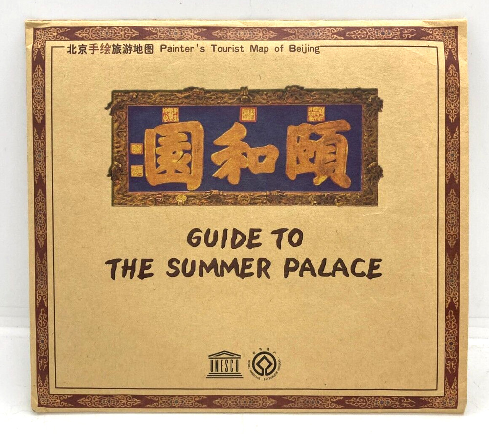 Guide to the Summer Palace Painter’s Tourist Map of Beijing Peking China 2006