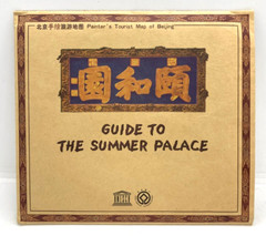 Guide to the Summer Palace Painter’s Tourist Map of Beijing Peking China 2006