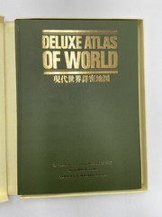 Deluxe Atlas Of World: English And Chinese November 2,1991 HC/ Case