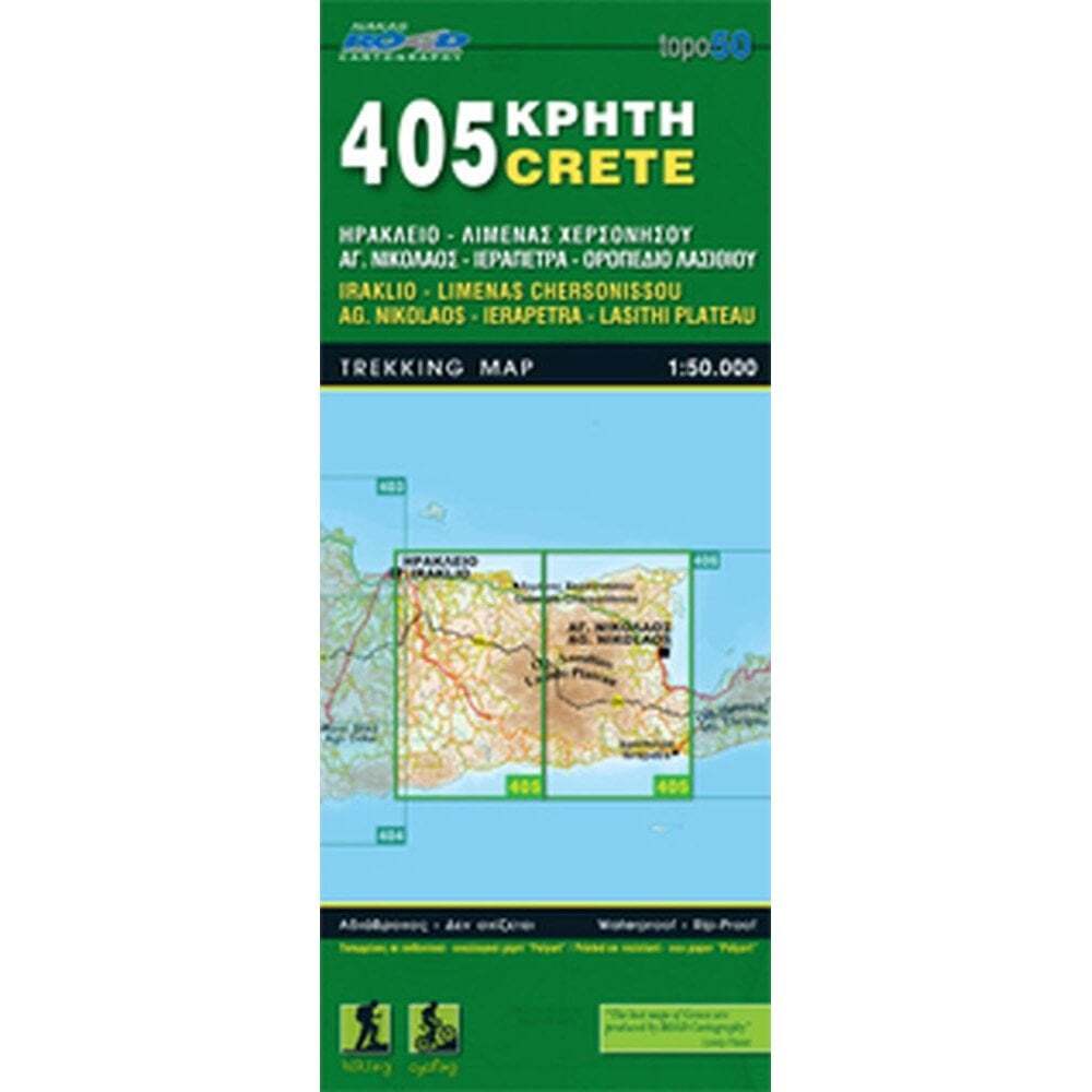 Greece 1:50k Agios Nikolaos / Ierapetra (Crete) hiking & trekking map 405