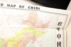 Standard Map of China 1981 Dah Chung Book Co Wall Poster 29″ x 42″ English China
