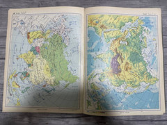 The Arab Atlas Book : Unlocking the Secrets of the World’s Geography (1972)