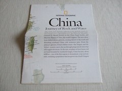 National Geographic Wall Chart – China – Journey of Rock and Water