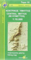 Anavasi Editions Central Imittos (Mount Hymettos) (Map) (UK IMPORT)