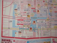 TOKYO AKIHABARA Tourist Guide Map Y2024, Chinese & Japanese, 10790