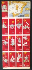 Firestone Hispania Map: 6 (1982).