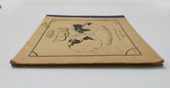 Arabic world atlas 1951 اطلس للدنيا أطلس الدنيا خرائط خريطة خريطه العالم فلكية