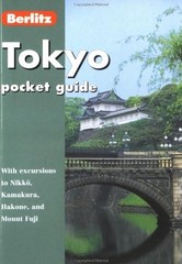 Tokyo Berlitz Pocket Guide (Berlitz P… by Lubarsky, Jared Paperback / softback