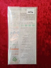 1979 IGN Josselin France Folding Topographic Map 1:50 000 Bretagne Vintage Map