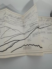 Rare Vintage Snowdon 1975 Panorama Map by Chris Jesty 2nd Edition