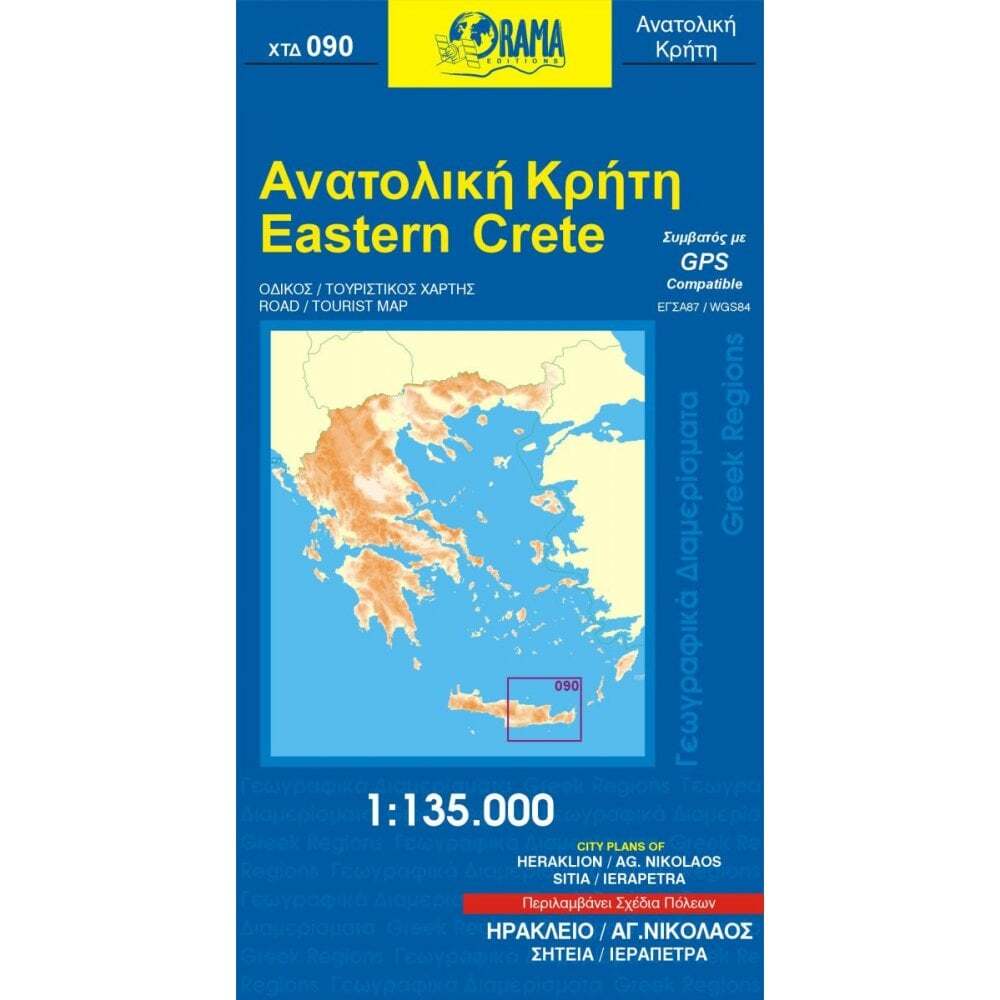 Greece 1:200k Orama Eastern Crete Tourist Road Map 090 inc. city street maps
