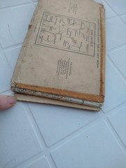 OS Ordnance Survey One Inch Cloth Map of The Lake District