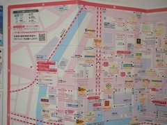 TOKYO AKIHABARA Tourist Guide Map Y2024, Chinese & Japanese, 10790