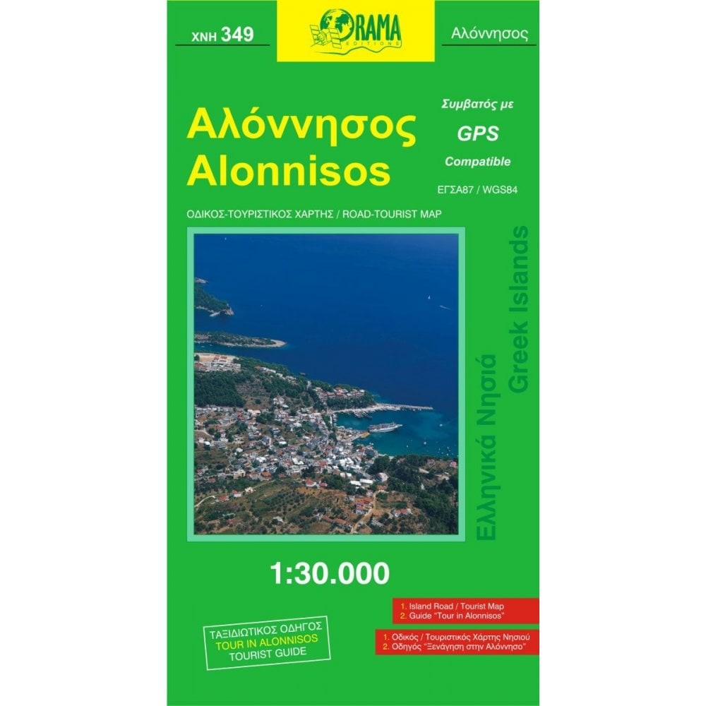 Greek Island Alonnisos (Alonissos) Orama road and tourist Map 349