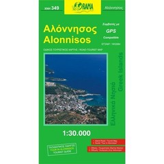 Greek Island Alonnisos (Alonissos) Orama road and tourist Map 349