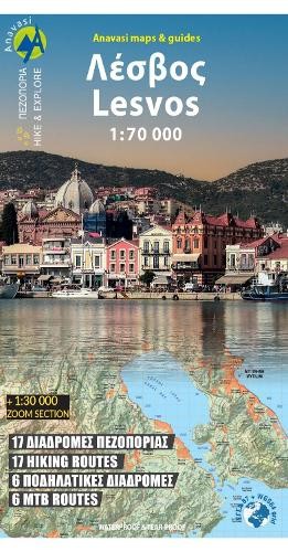 Anavasi Lesvos (Map) (UK IMPORT)
