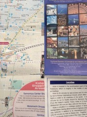 Travel Map – Kobe Guide Map by The Kobe Chamber of Commerce – 1991 – Japan