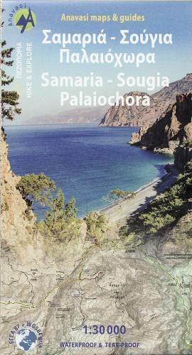 Samaria – Sougia (Map) (UK IMPORT)