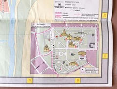 Chernihiv Tourist Map 1987 VTG Travel Guide USSR Soviet Ukraine City Чернігів