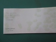 Rare Westin Miyako Hotel Kyoto City Map Japanese and English Tourist Map Kyoto