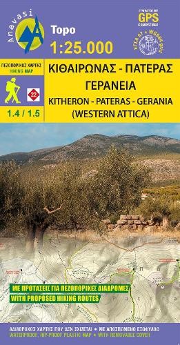 Anavasi Kitheron – Pateras – Gerania 1.4/1.5 (Map) (UK IMPORT)