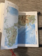 Oxford Atlas of the World – Beautiful Gold Page Edge Large “15 X12” 2008”