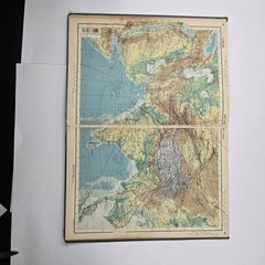 1951 American Oxford Atlas Annotated Maps Notes Howard C Snyder 1956 SF