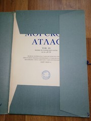 Russian Naval Atlas Historical Maps vol 3. USSR. Revolution. Морской атлас карты