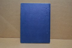 Oxford Atlas of Exploration HC 1997 Royal Geographical Society Illustrated