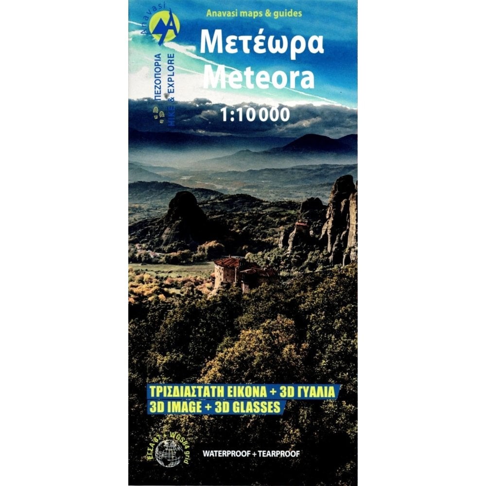 Greece 1:10k Waterproof Anavasi Meteora 3D topographic map [4.21]