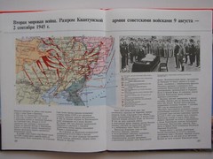 2001 School GAGARIN Atlas ~ ИСТОРИЧЕСКИЙ АТЛАС РОССИИ ~ XX ВЕК Russian Maps Book