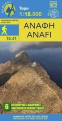 Anafi (Map) (UK IMPORT)