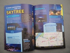 TOKYO Night Travel Guide Y2026, 19312