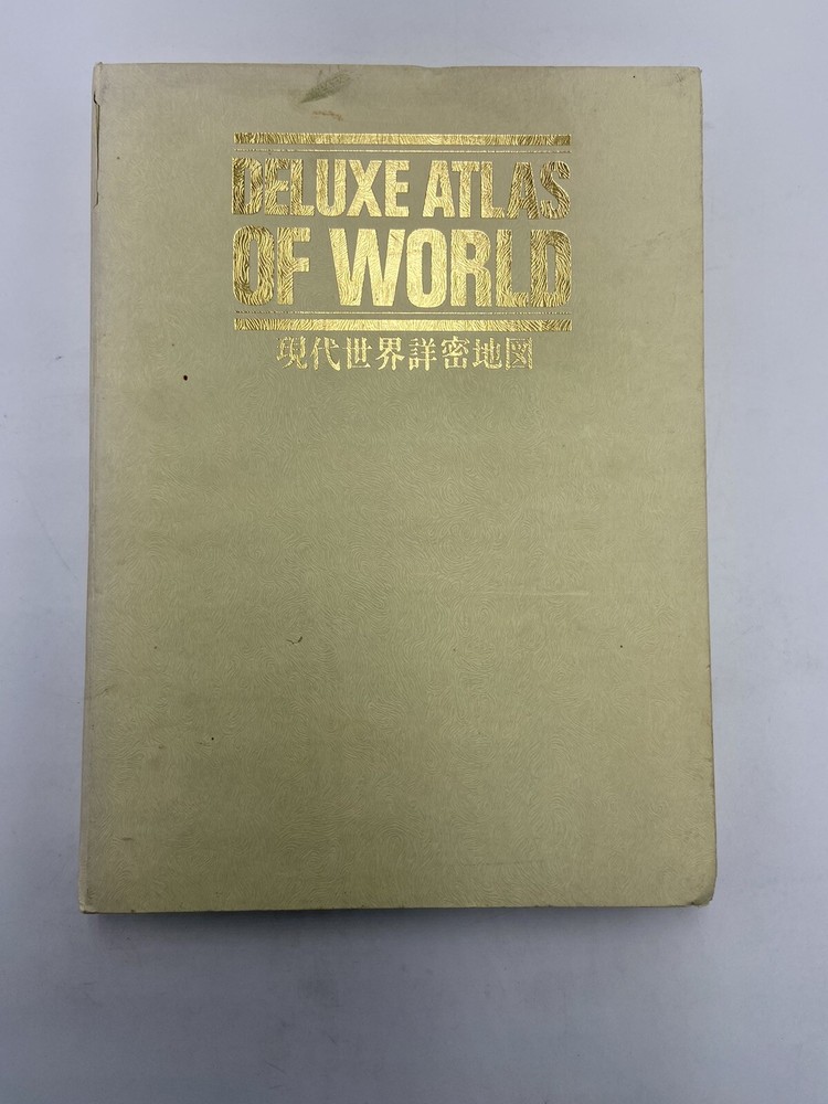 Deluxe Atlas Of World: English And Chinese November 2,1991 HC/ Case