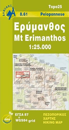 Erimanthos (Map) (UK IMPORT)