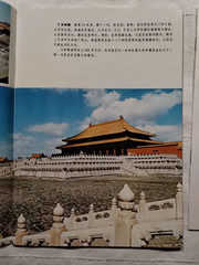 THE FORMER IMPERIAL PALACE Brochure w/ Numbered Palace Pictures and Maps – Rare