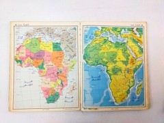 Vintage Arabic atlas 1967 اطلس العربي أطلس العربى خرائط خريطة خريطه العالم فلكية
