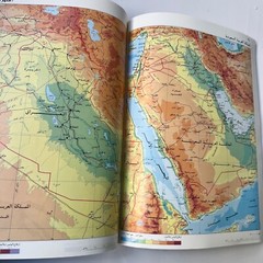 1991 Sultanat Oman Atlas Maps Map world أطلس سلطنة عمان والعالم خريطة خرائط اطلس