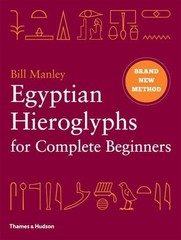 Egyptian Hieroglyphs for Complete Beginners: The Revolutionary New Approach to R