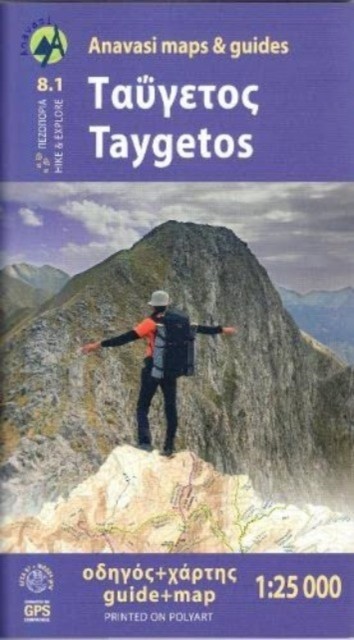 Taygetos (8.1) Map & Guides by Anavasi (Sheet map, folded)